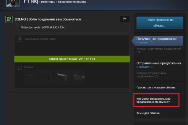 Кракен площадка торговая что это