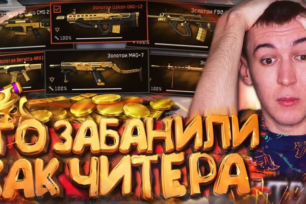 Кракен продажа