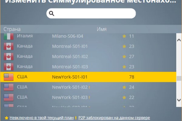 Кракен шоп krakenweb site