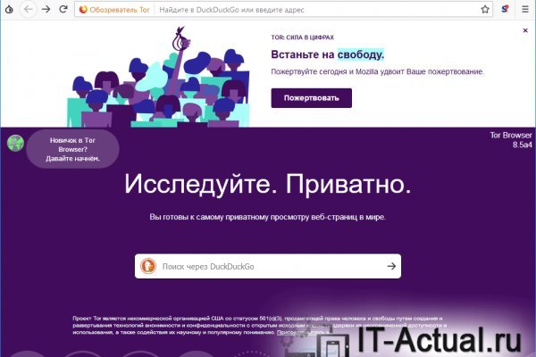 Купить наркотики через кракен