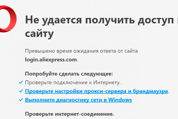 Кракен сайт работает