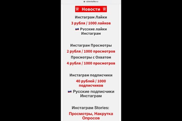 Кракен даркнет что известно