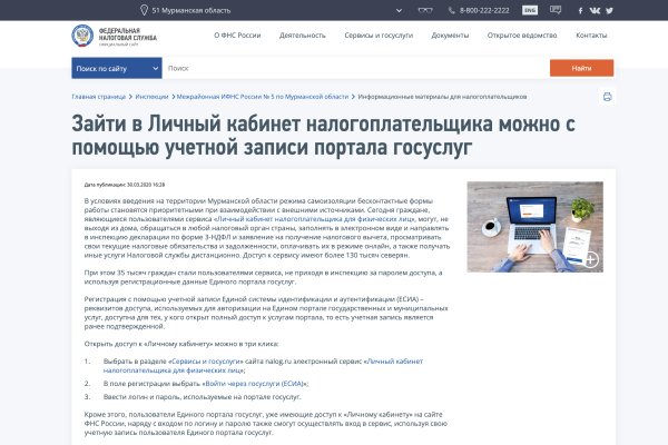 Кракен маркет