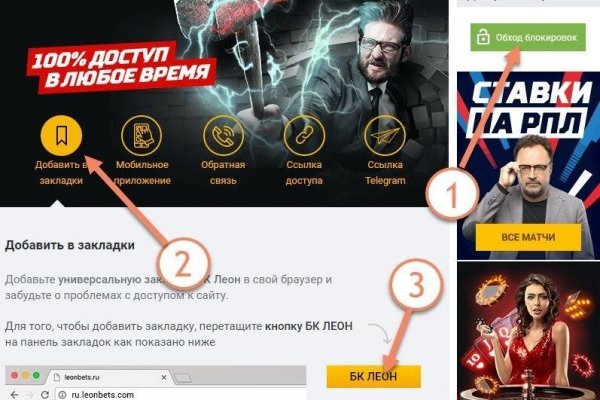 Кракен kr2web in сайт официальный