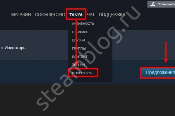 Кракен сайт вход официальный зеркало