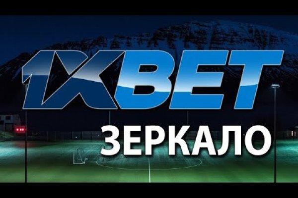 Kraken даркнет рынок
