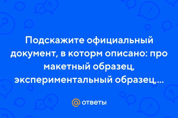 Кракен зеркало тор picassogallery com