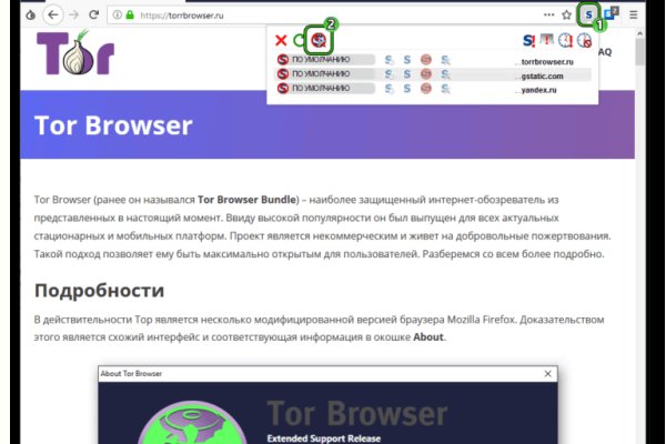 Кракен kr2web in что это