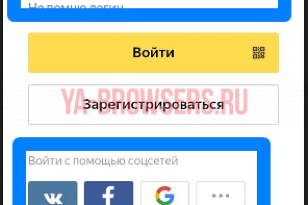 Дарк маркетплейс кракен