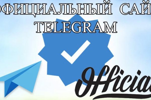 Кракен kr2web in сайт официальный