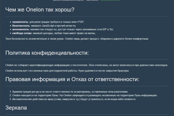 Новый адрес кракен