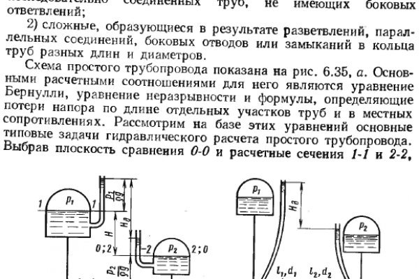 Кракен через обычный браузер