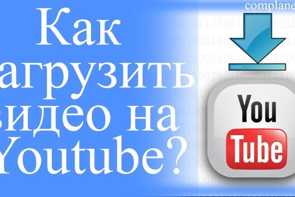 Kraken network