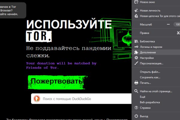 Kraken darknet market ссылка тор