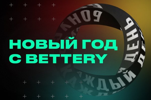 Kraken вход
