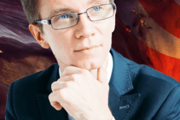 Кракен не заходит