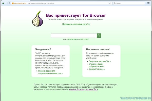 Kraken tor ссылка kraken014 com