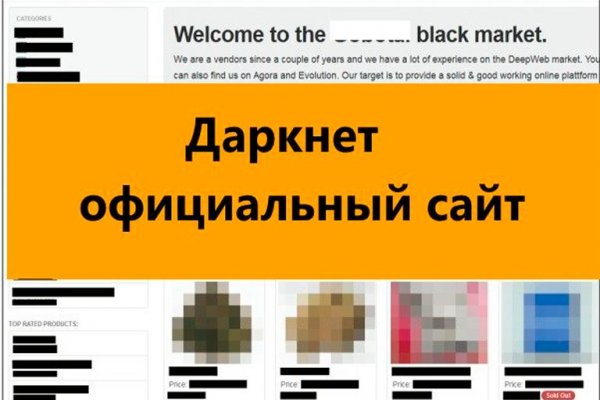 Сайт kraken тор