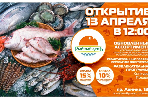Кракен маркетплейс тор