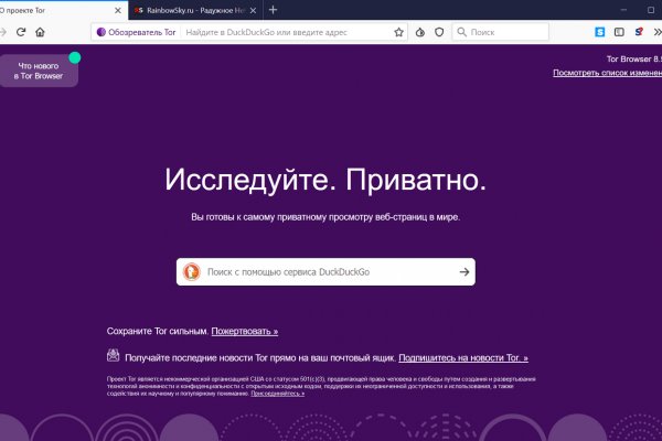 Современный маркетплейс kraken door